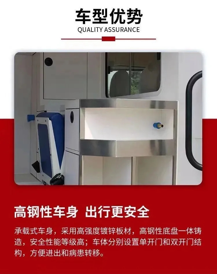 福特全順T8中軸監(jiān)護型救護車