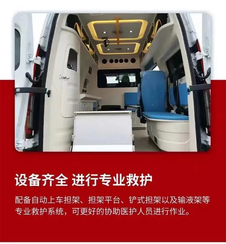 福特全順T8中軸監(jiān)護型救護車