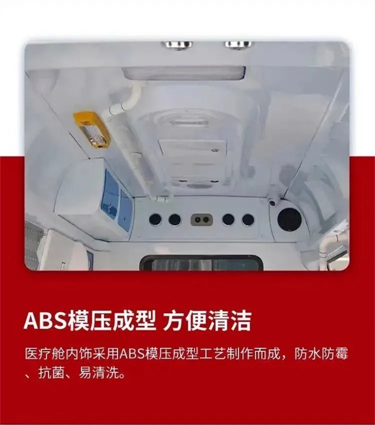 福特全順T8中軸監(jiān)護型救護車