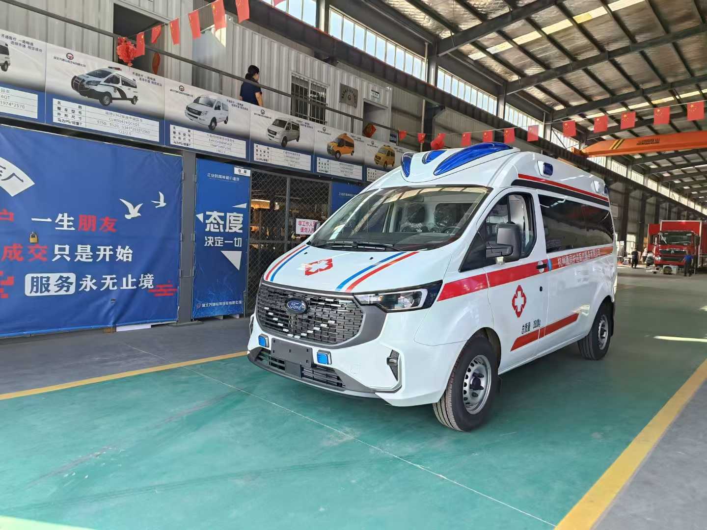 救護車